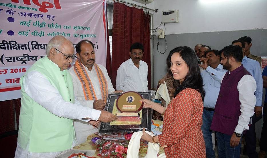 Adyant Institute Of Medical Science